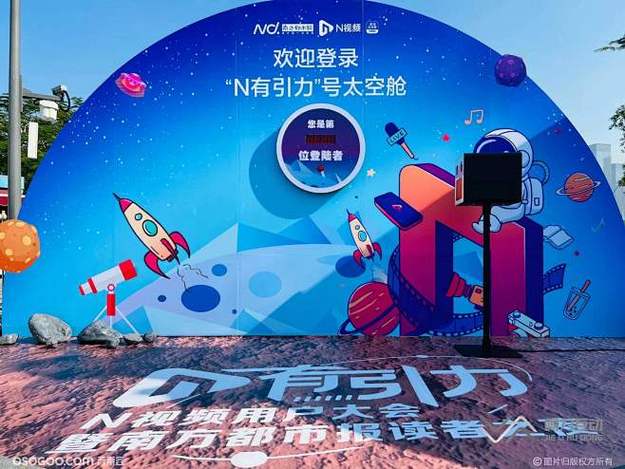 黑料718前线 - 某综艺节目录制现场突发状况,导演组紧急叫停 黑料718前线 - 某综艺节目录制现场突发状况,导演组紧急叫停